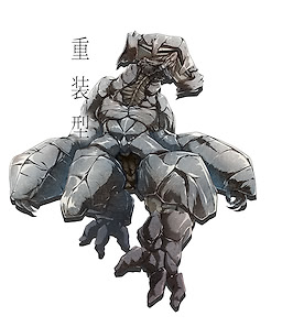 天人の幽鬼