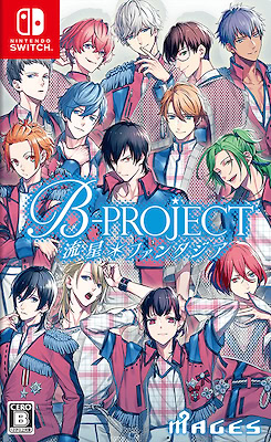 B-PROJECT 流星＊ファンタジア