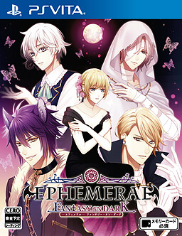 EPHEMERAL -エフェメラル-