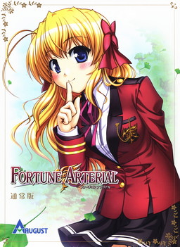 Fortune Arterial