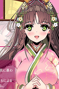 春姫
