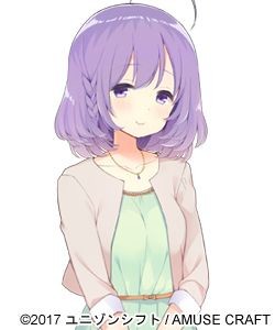 白咲 リゼット