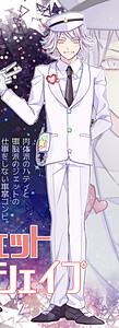 ハートシェイプ