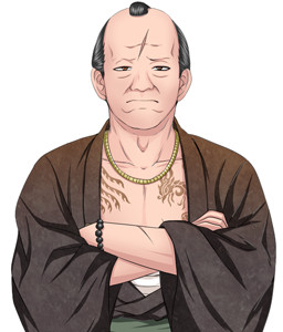 大石田 七兵衛
