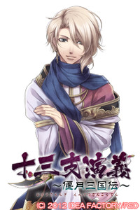 顔良