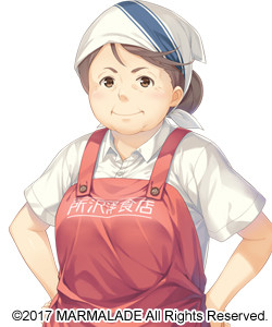 所沢 まりん
