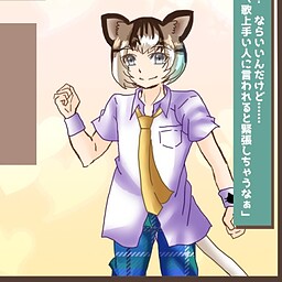 マシュ