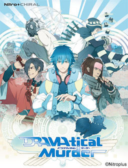 DRAMAtical Murder