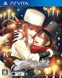 Code:Realize ～白銀の奇跡～